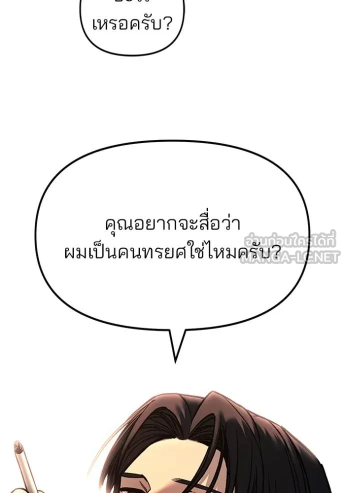 หน้า 192