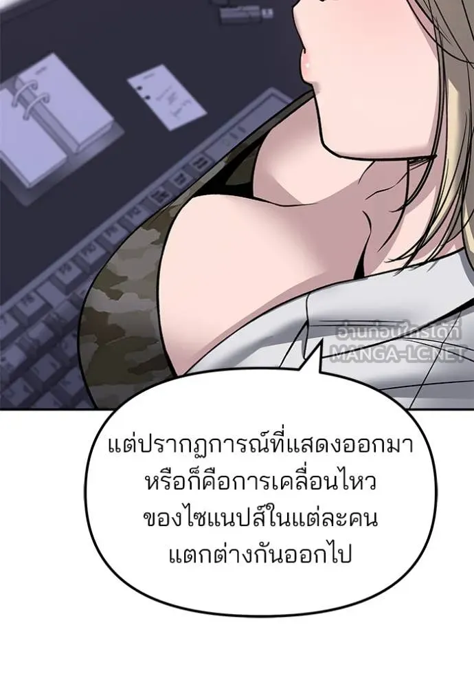 หน้า 117