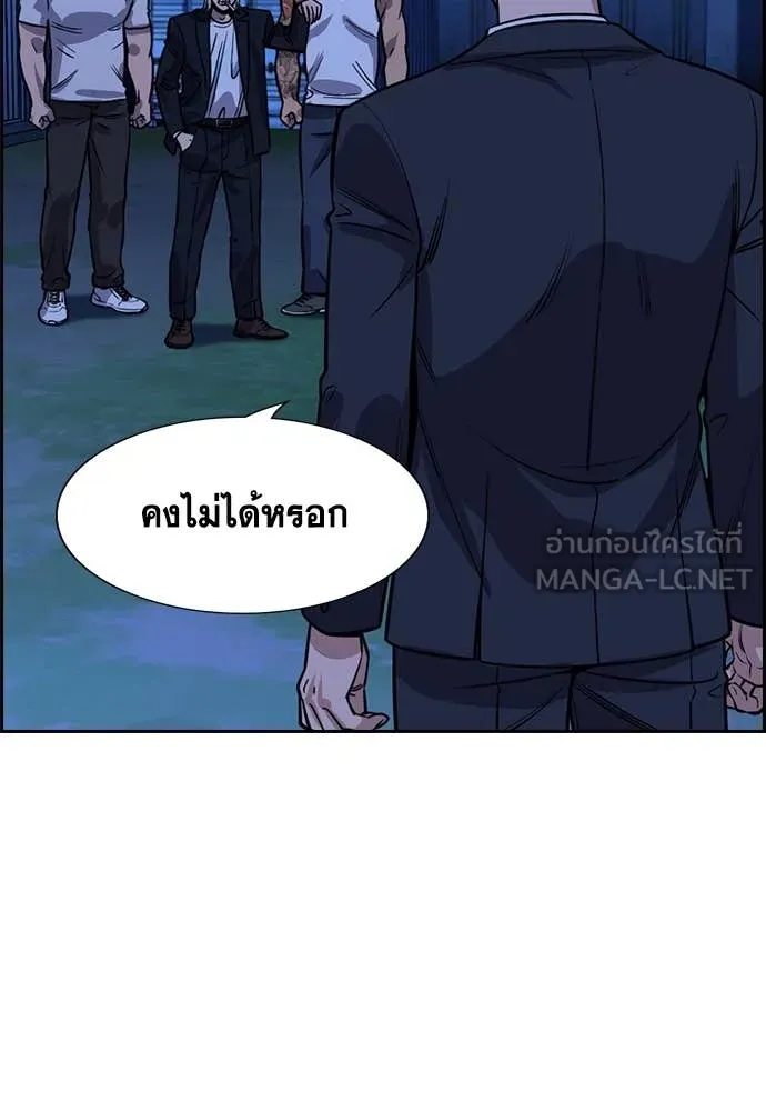 หน้า 101