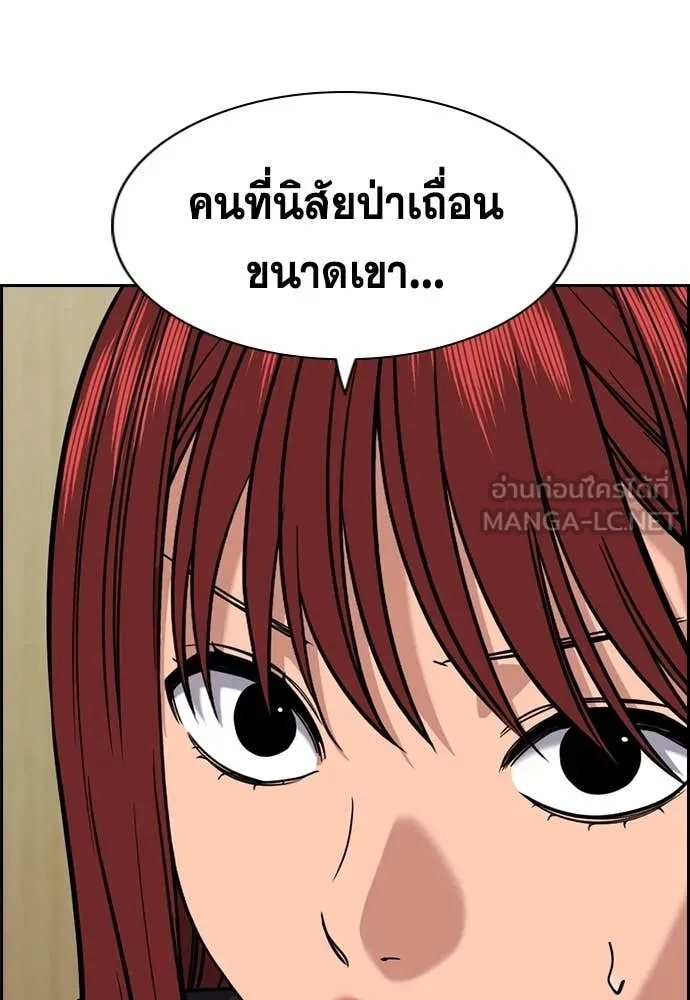 หน้า 80