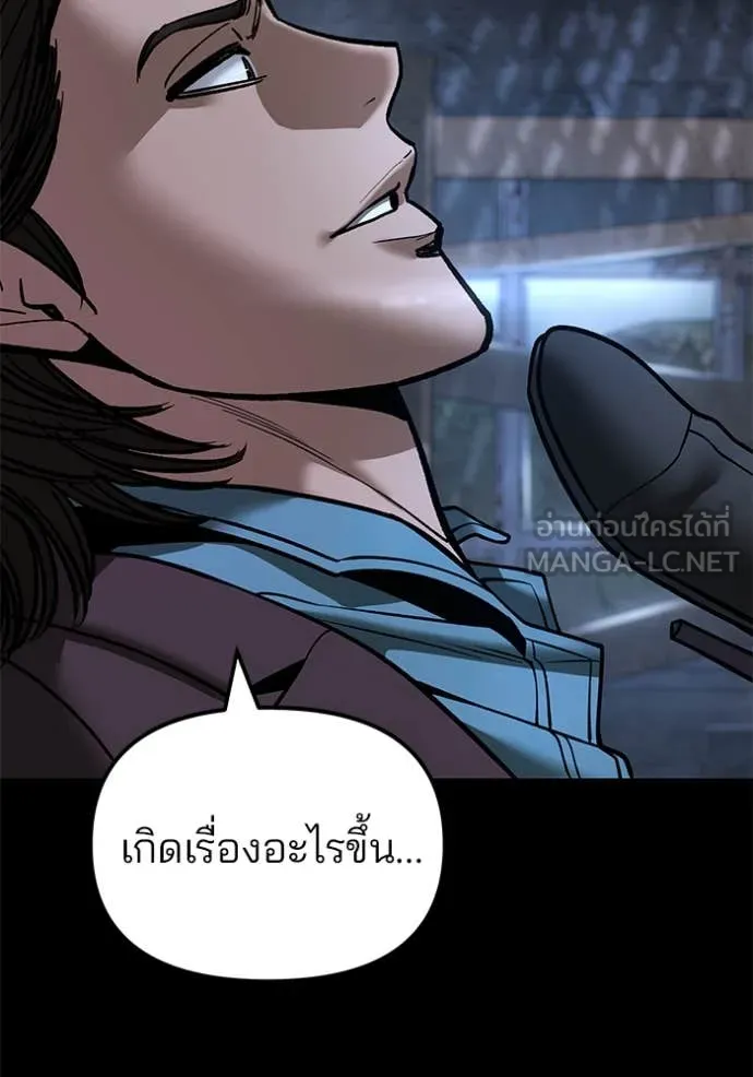 หน้า 117