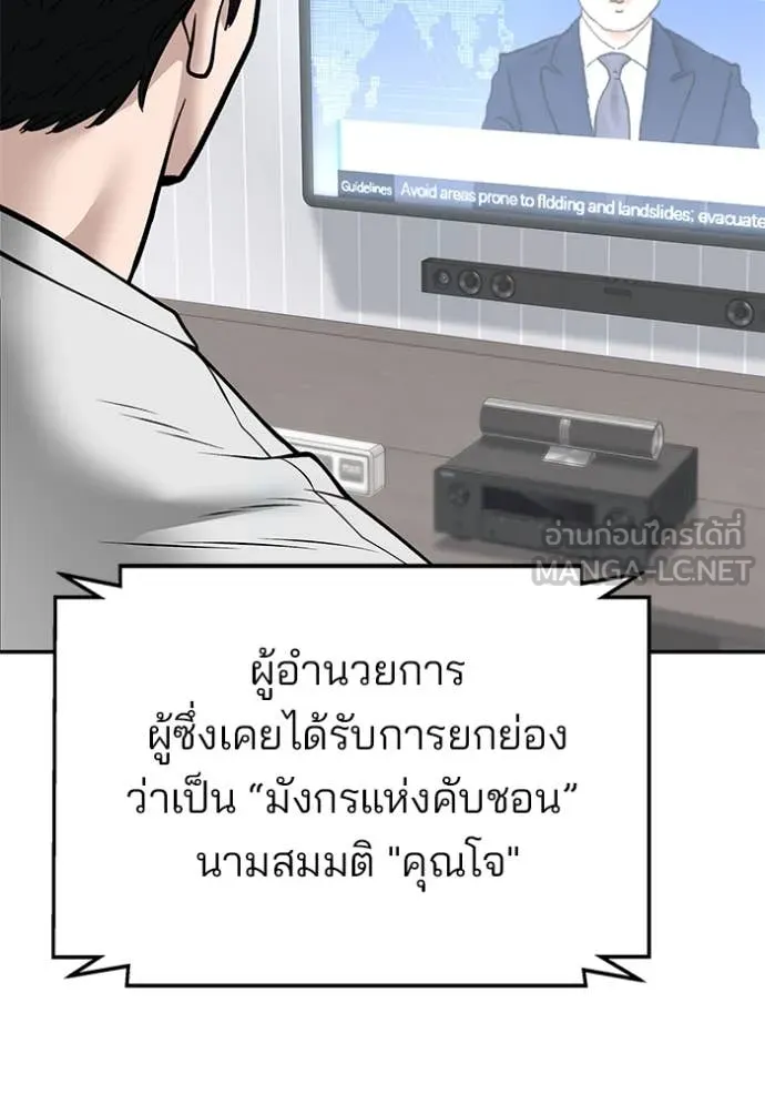 หน้า 167