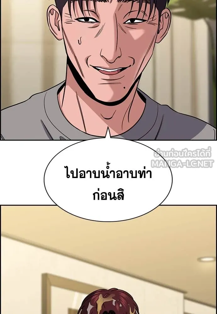 หน้า 93