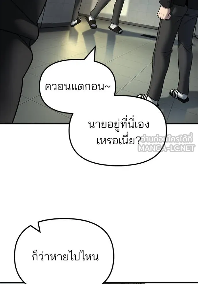 หน้า 102