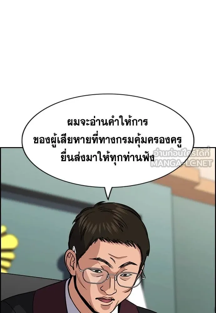 หน้า 71
