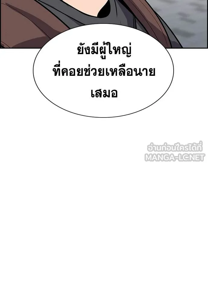 หน้า 80
