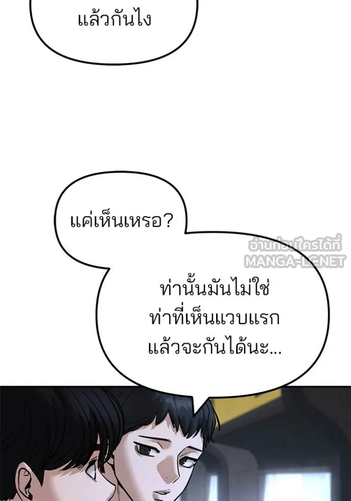หน้า 143