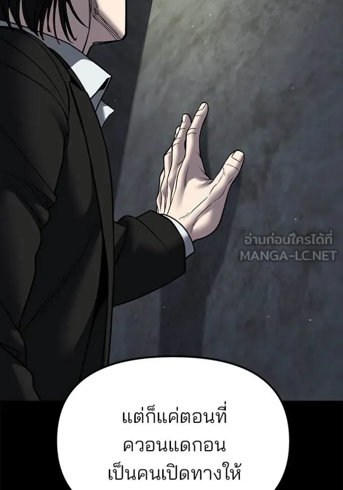 หน้า 143
