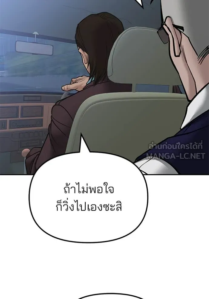 หน้า 167