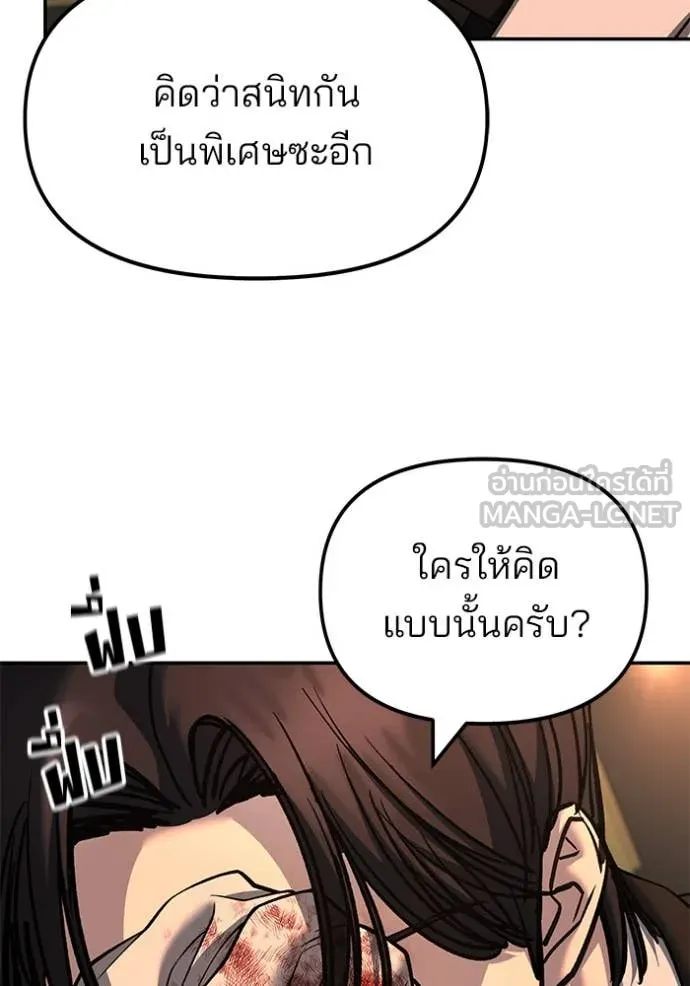 หน้า 150