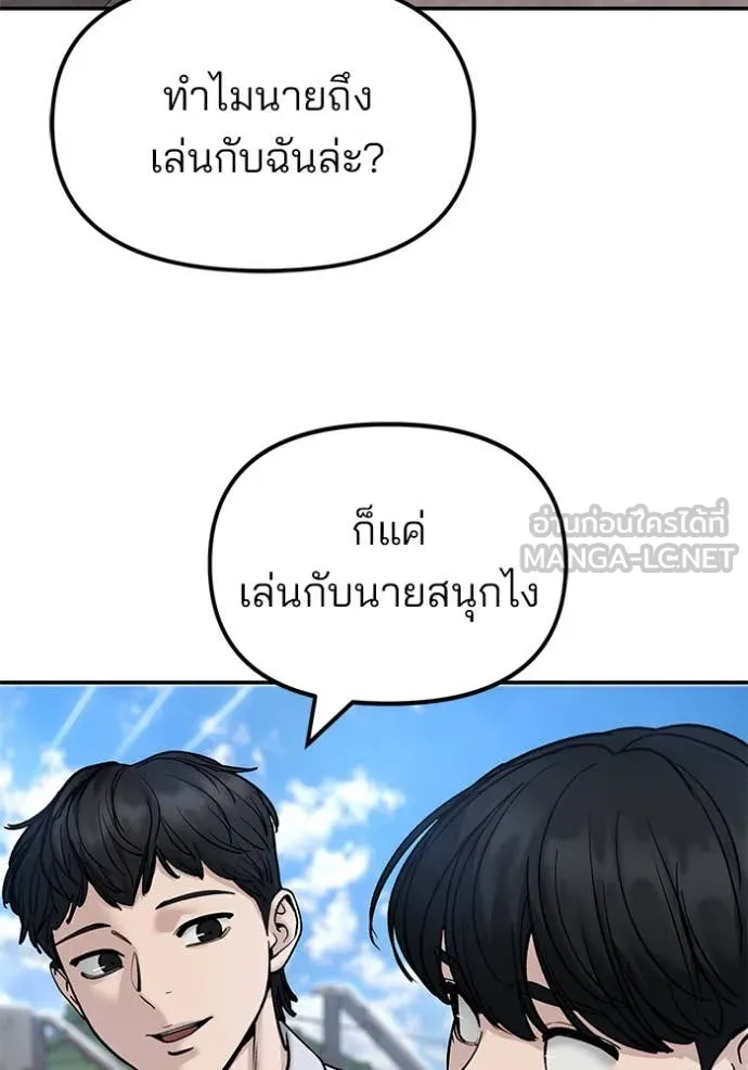 หน้า 116