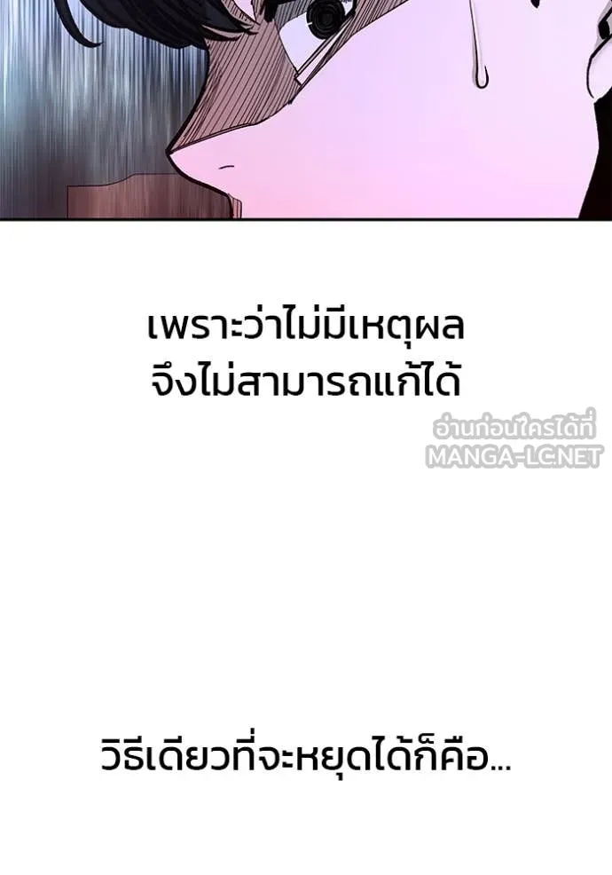 หน้า 131