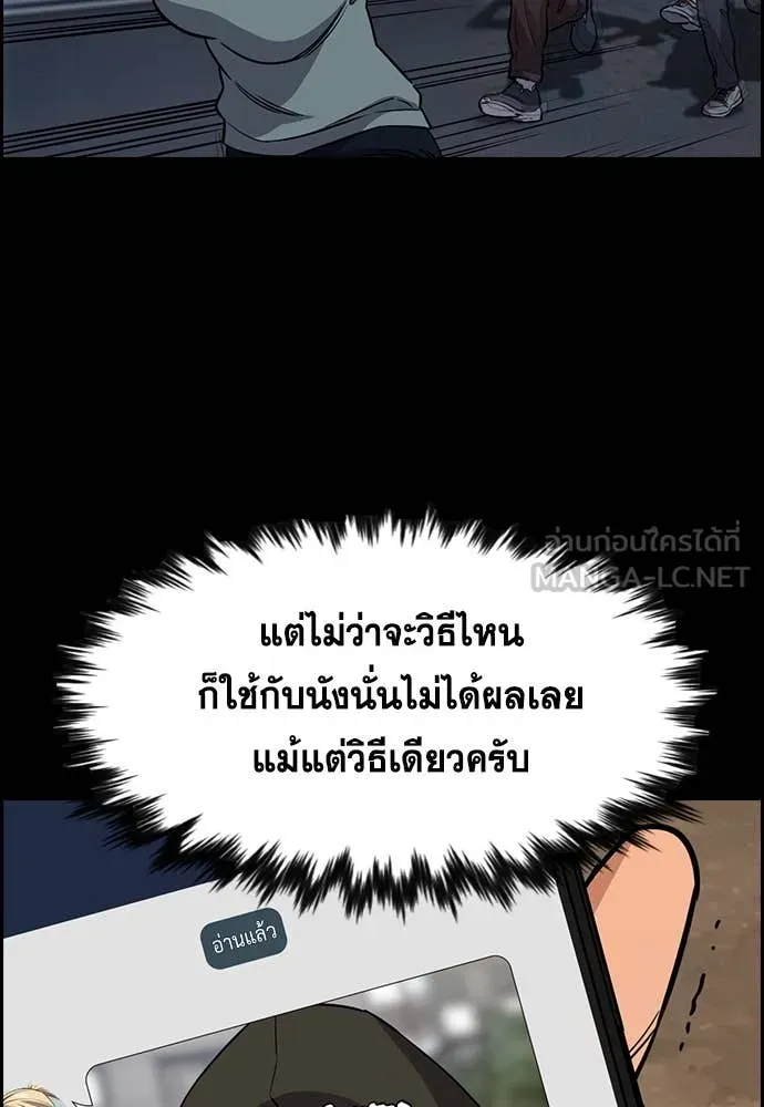 หน้า 114