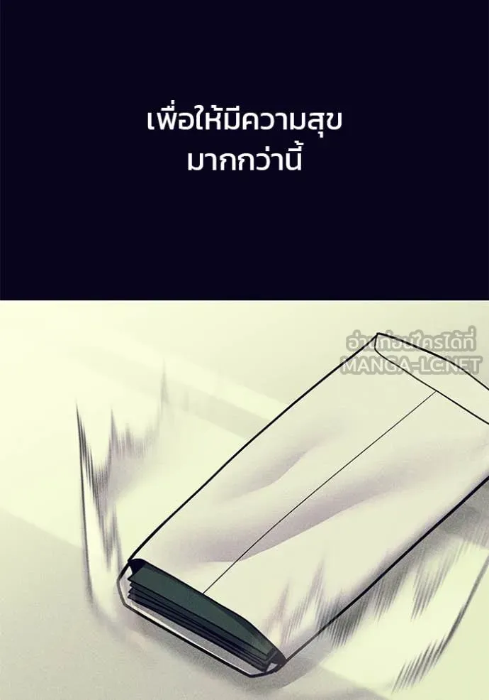 หน้า 143