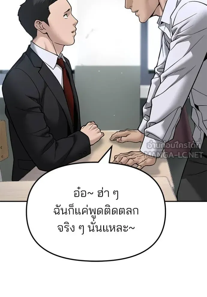 หน้า 77