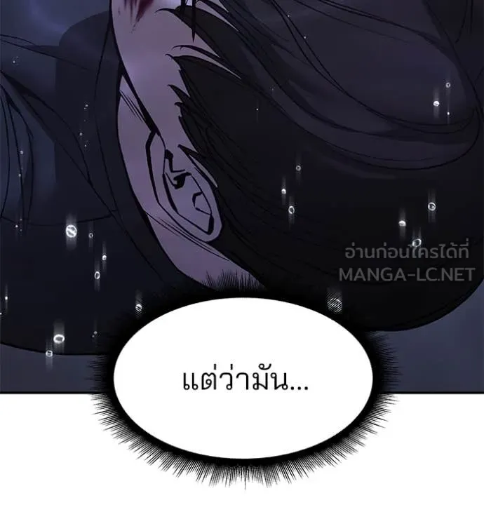 หน้า 120