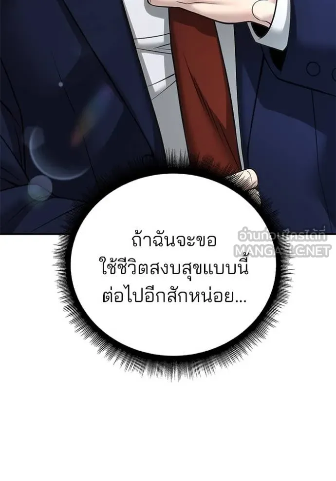 หน้า 128