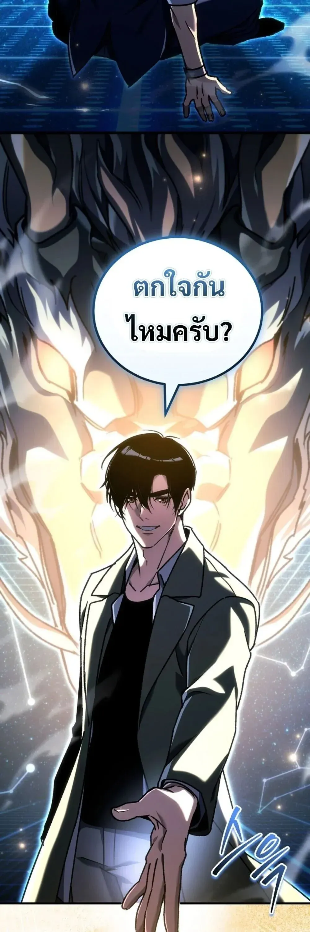 หน้า 57