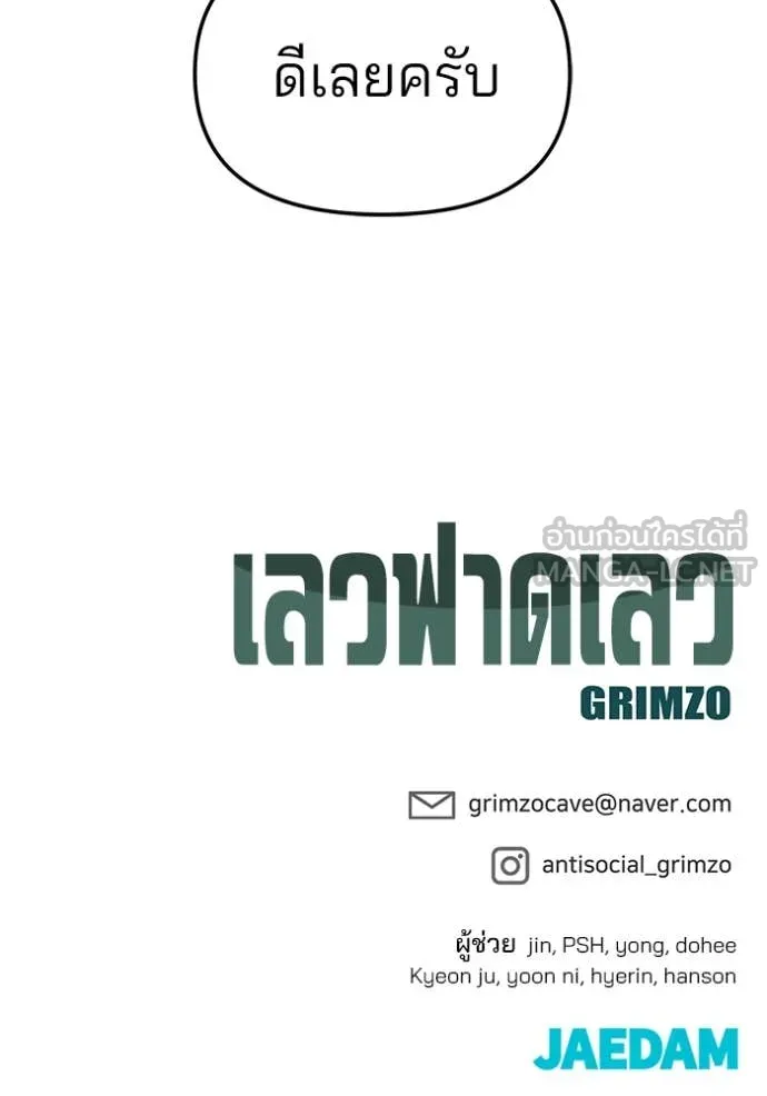 หน้า 167