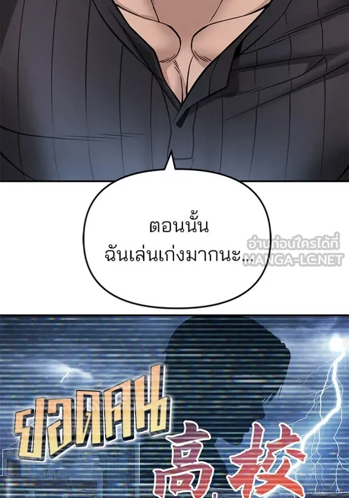 หน้า 194