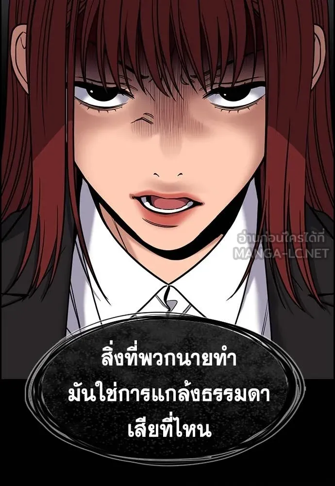 หน้า 73
