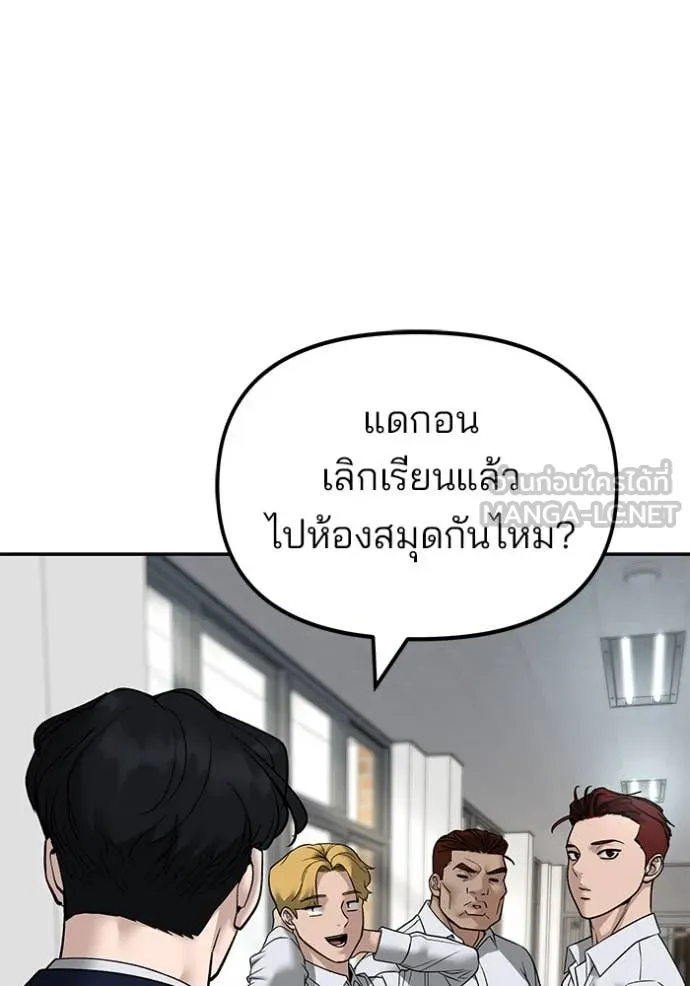 หน้า 122