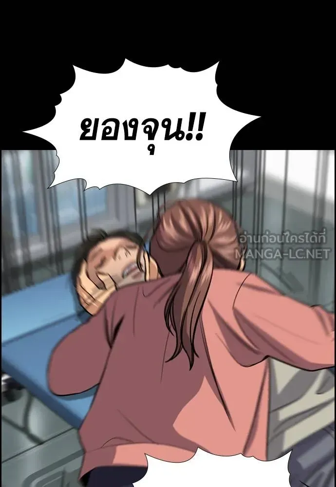 หน้า 113