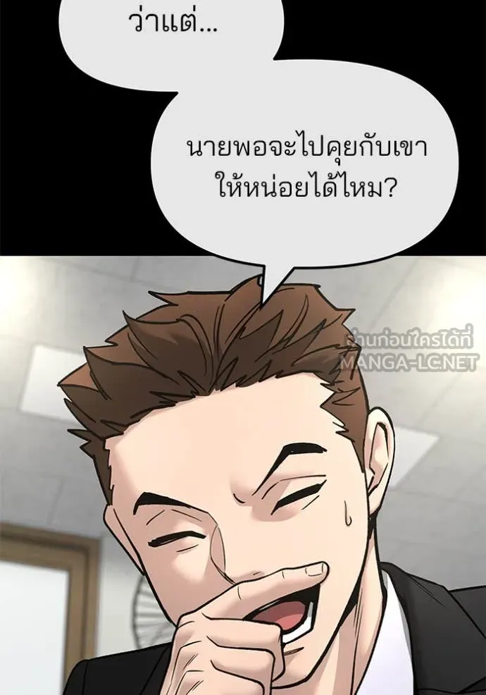 หน้า 105