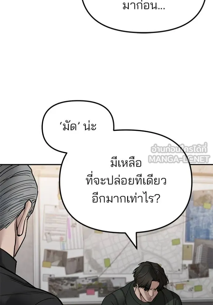 หน้า 151