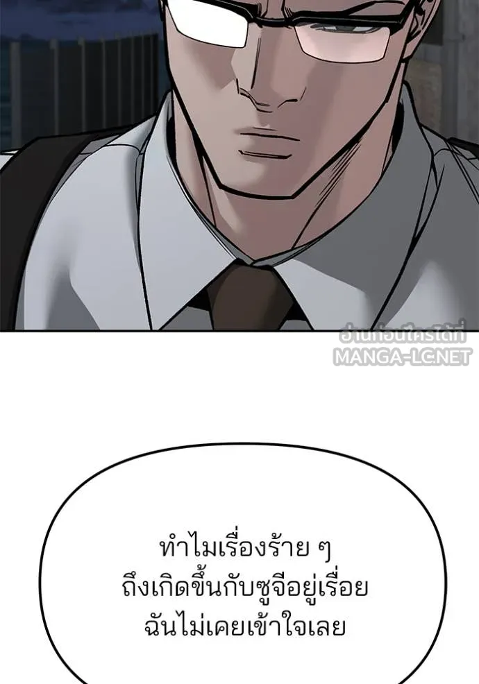 หน้า 91