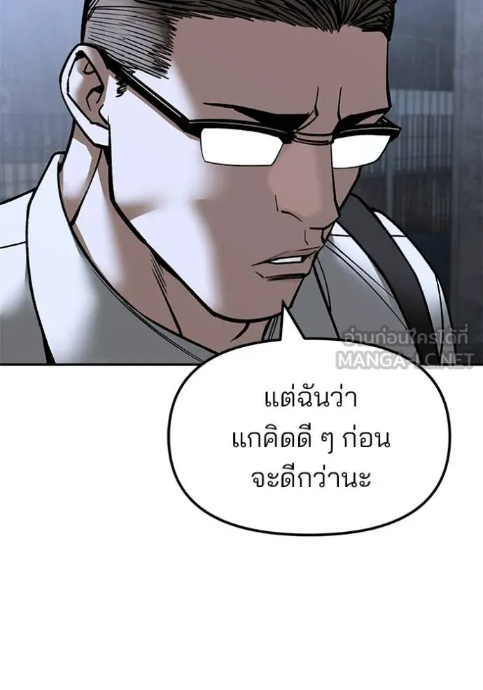 หน้า 123
