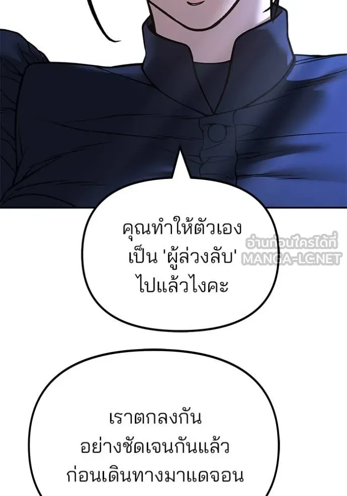 หน้า 99