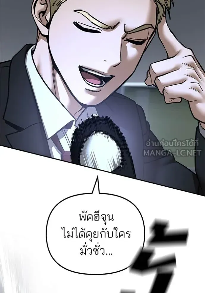 หน้า 136