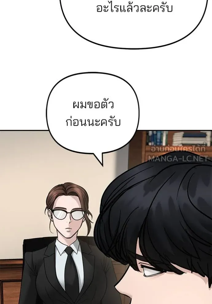หน้า 117
