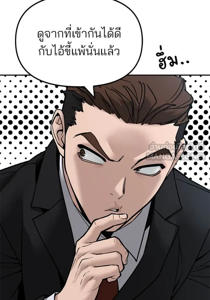 หน้า 109