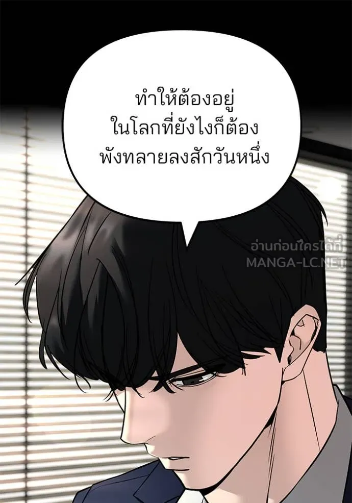 หน้า 114