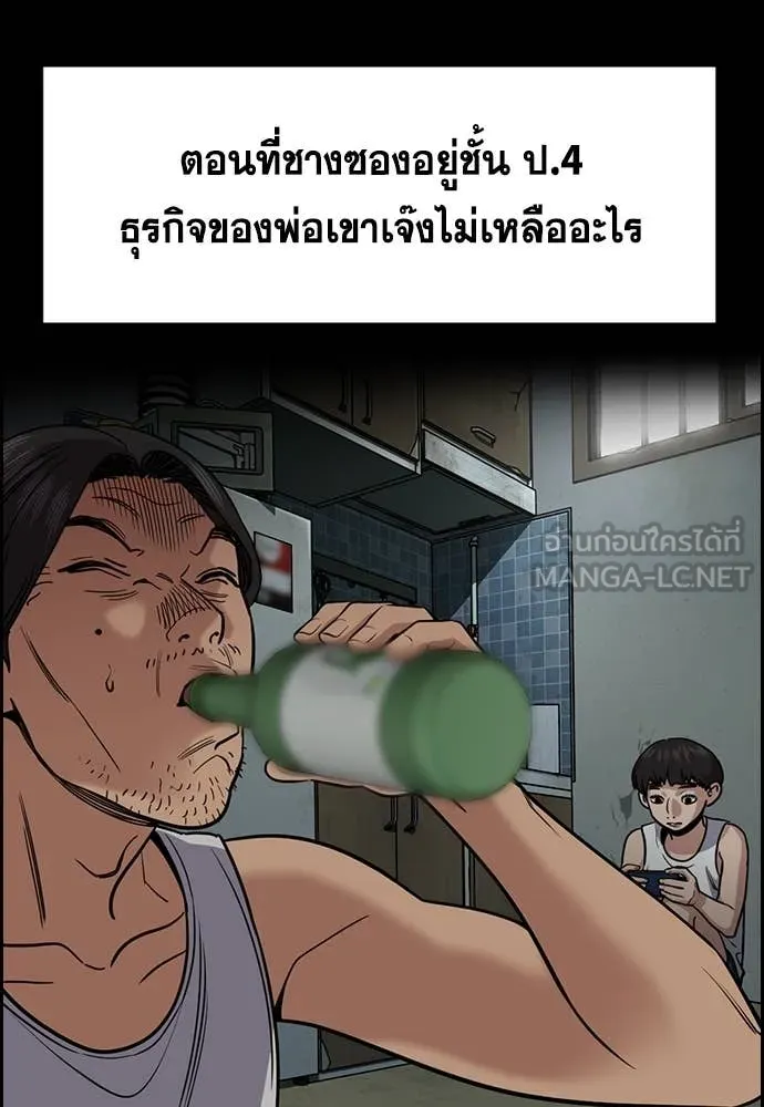 หน้า 70