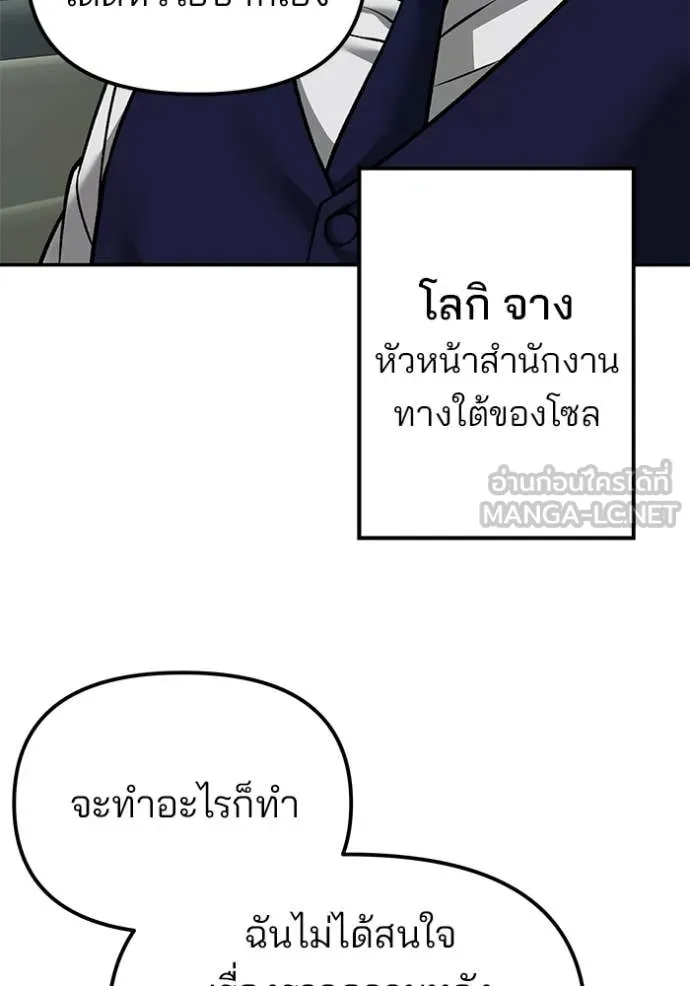 หน้า 169