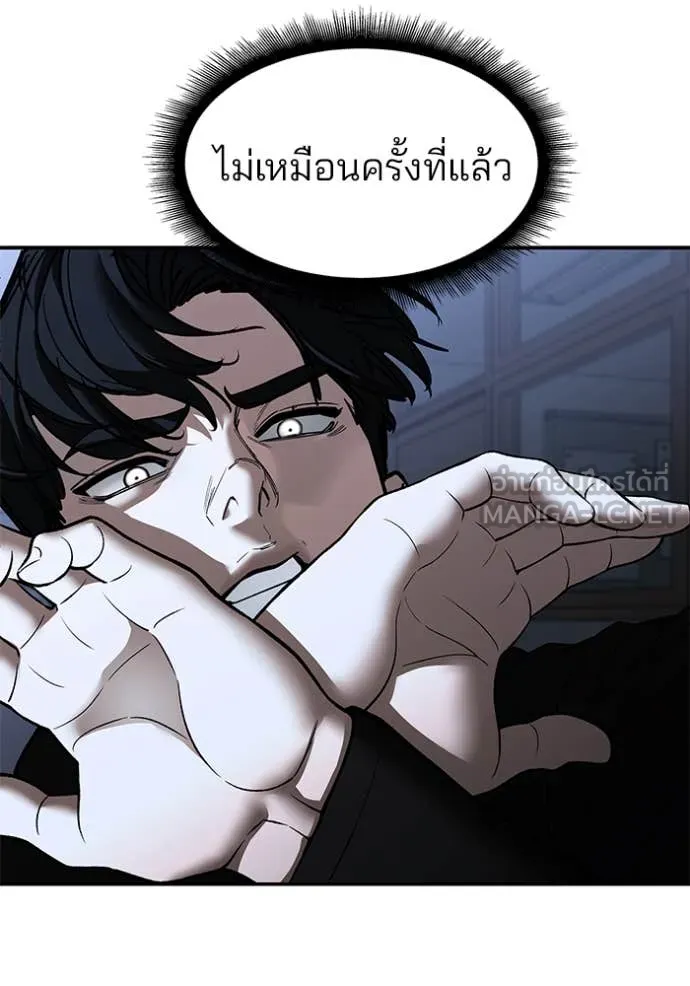 หน้า 79