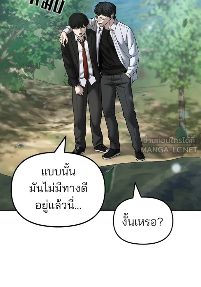 หน้า 86