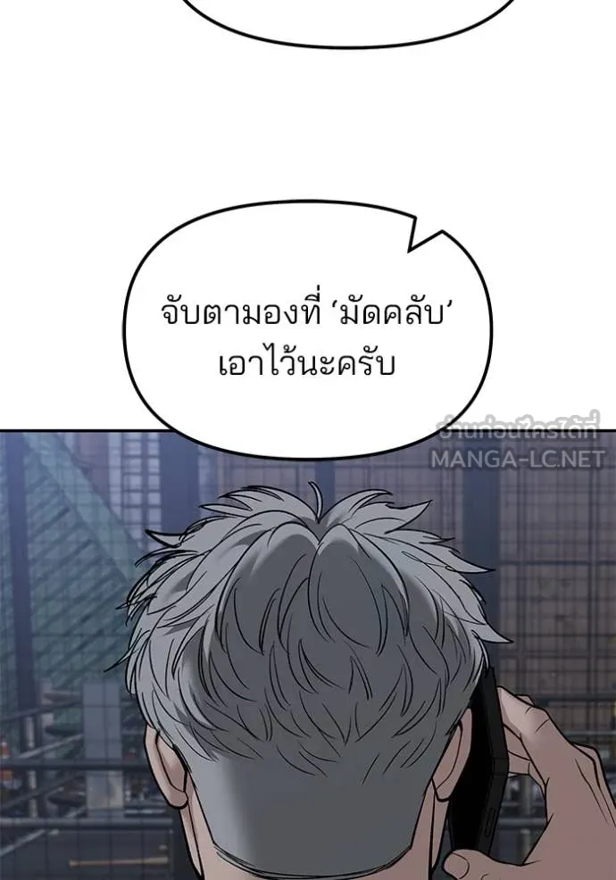 หน้า 86
