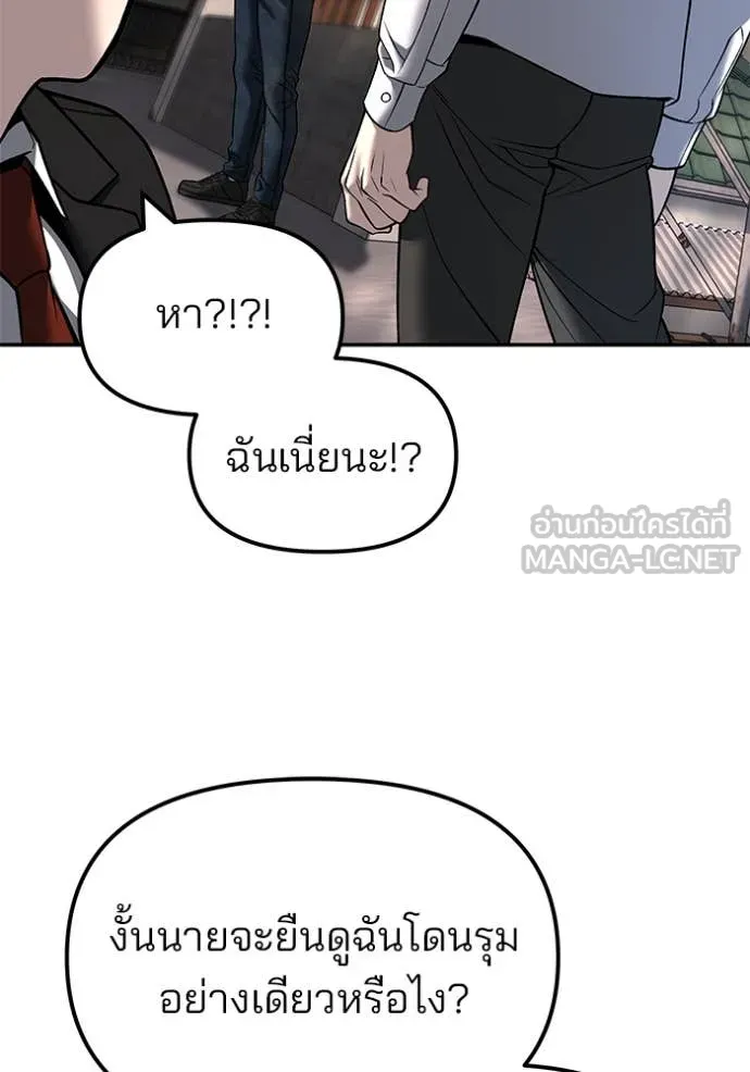 หน้า 179