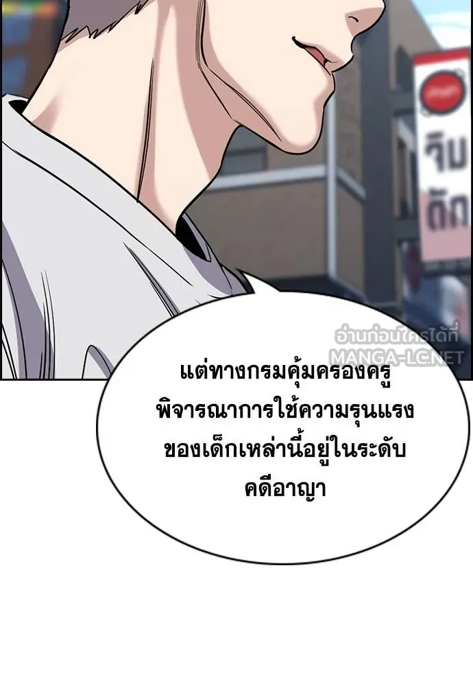 หน้า 121