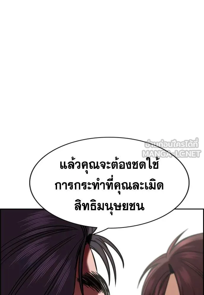 หน้า 56