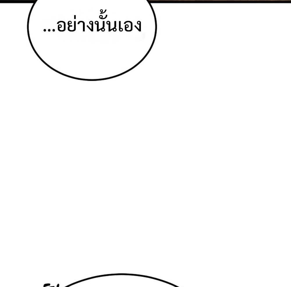 หน้า 104