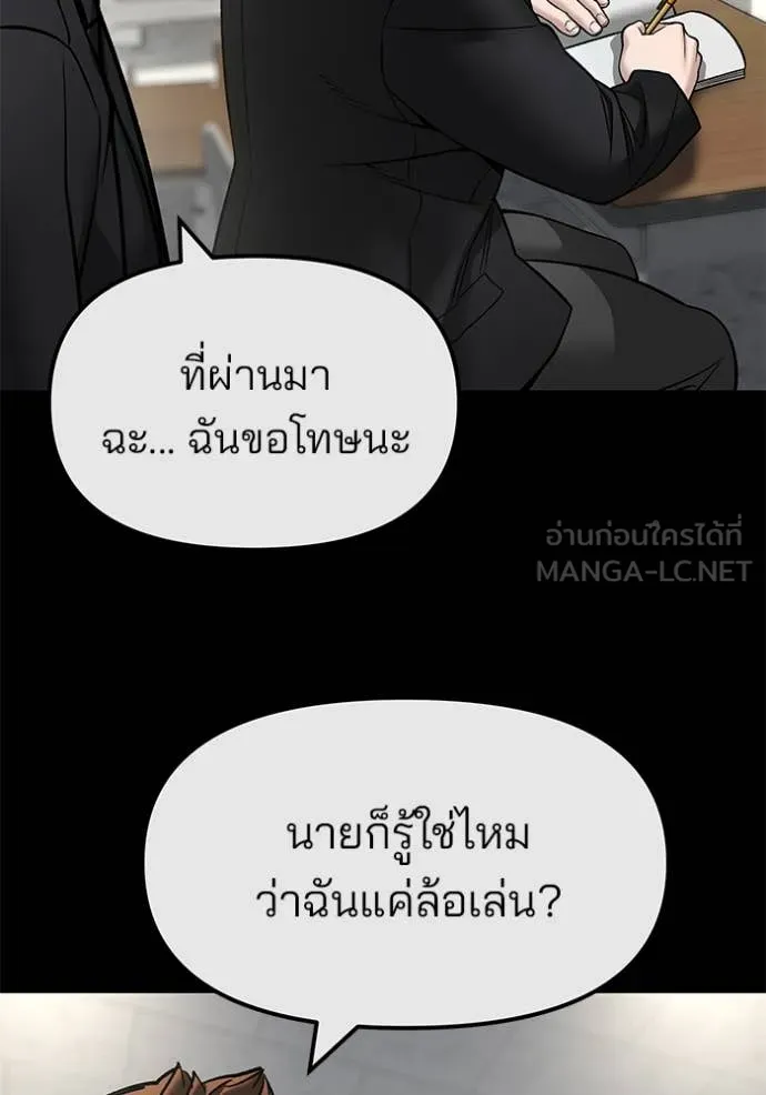 หน้า 103