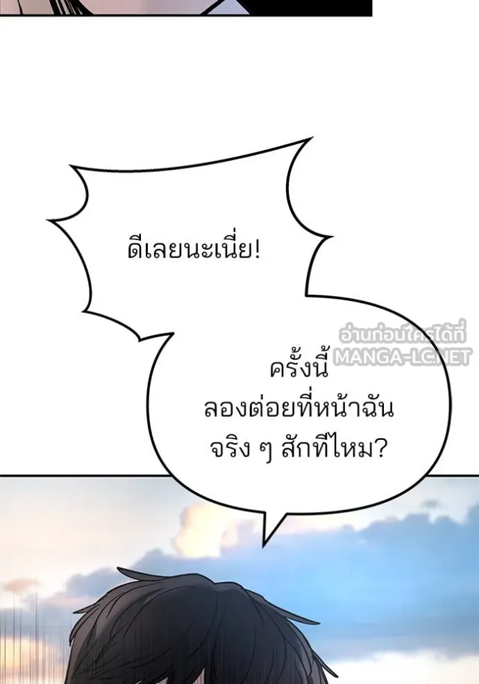 หน้า 158