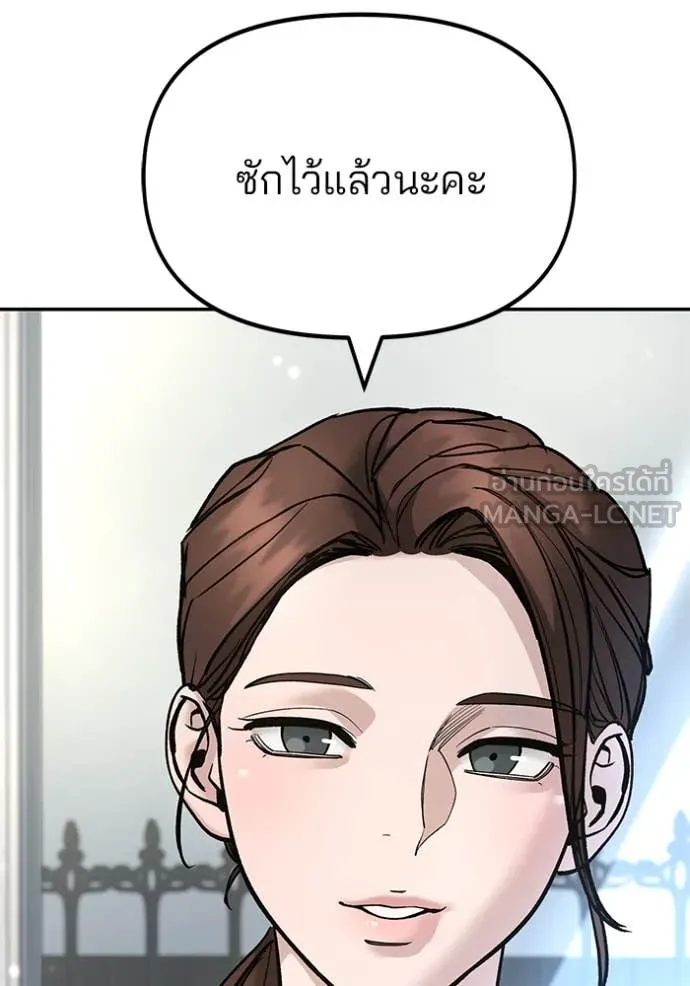 หน้า 94