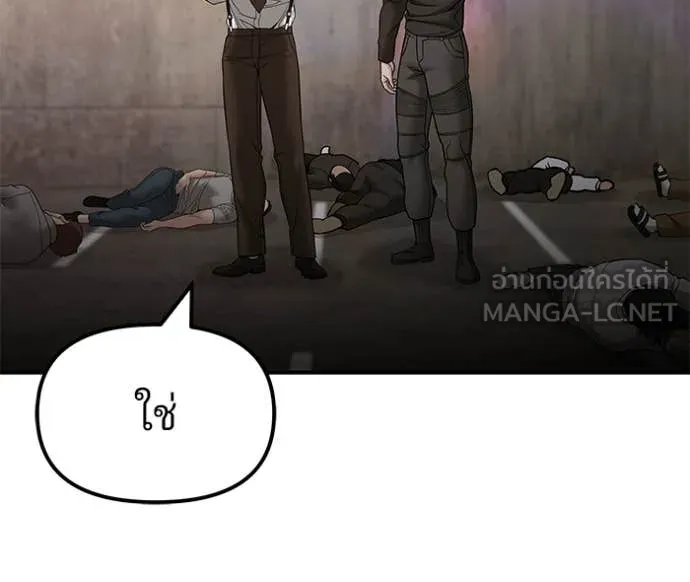 หน้า 119