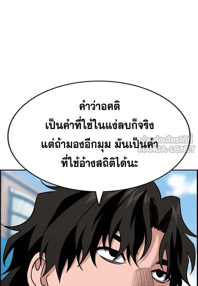 หน้า 99
